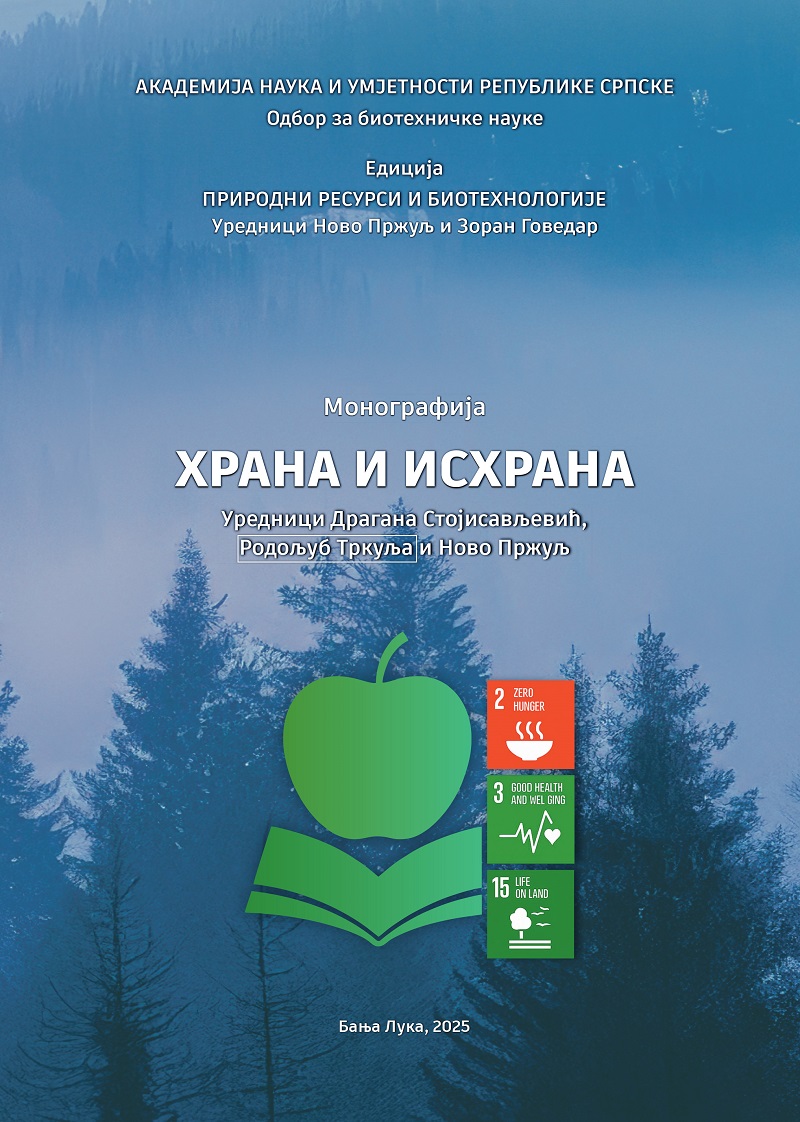 					View Vol. 2 No. 3 (2025): ХРАНА И ИСХРАНА
				