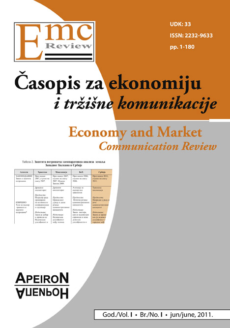 					View Vol. 1 No. 1 (2011): EMC Review - ECONOMY AND MARKET COMMUNICATION REVIEW
				