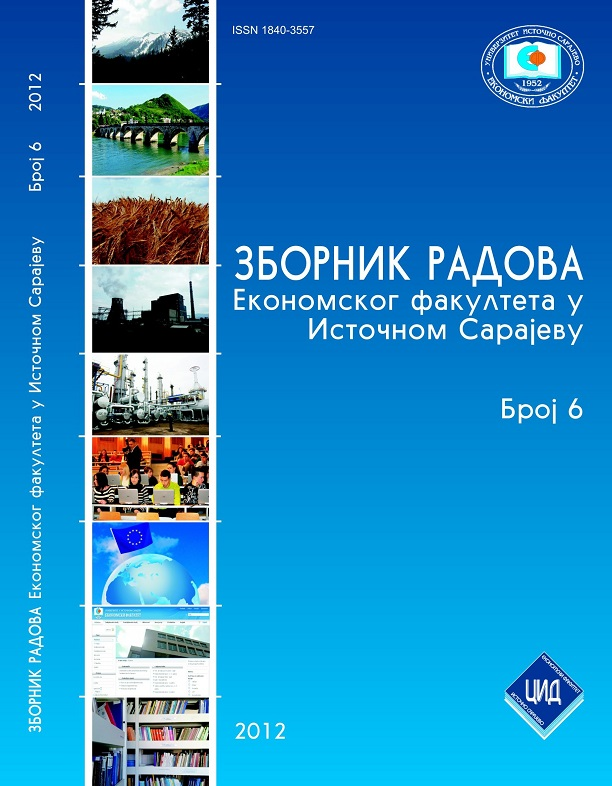 					View Vol. 1 No. 6 (2012): Зборник радова Економског факултета у Источном Сарајеву
				