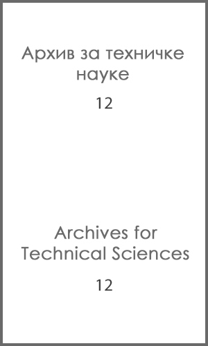 					View No. 12 (2015): Архив за техничке науке // Archives for Technical Sciences
				