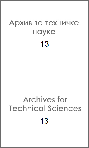 					View No. 13 (2015): Архив за техничке науке // Archives for Technical Sciences
				