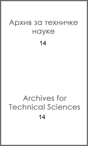 					View No. 14 (2015): Архив за техничке науке // Archives for Technical Sciences
				