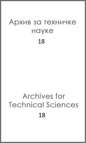 					View No. 18 (2018): Архив за техничке науке // Archives for Technical Sciences
				