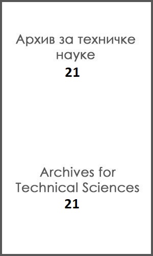 					View No. 21 (2019): Архив за техничке науке // Archives for Technical Sciences
				