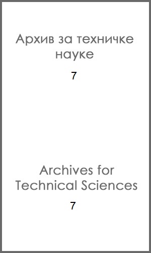 					View No. 7 (2012): Архив за техничке науке // Archives for Technical Sciences
				