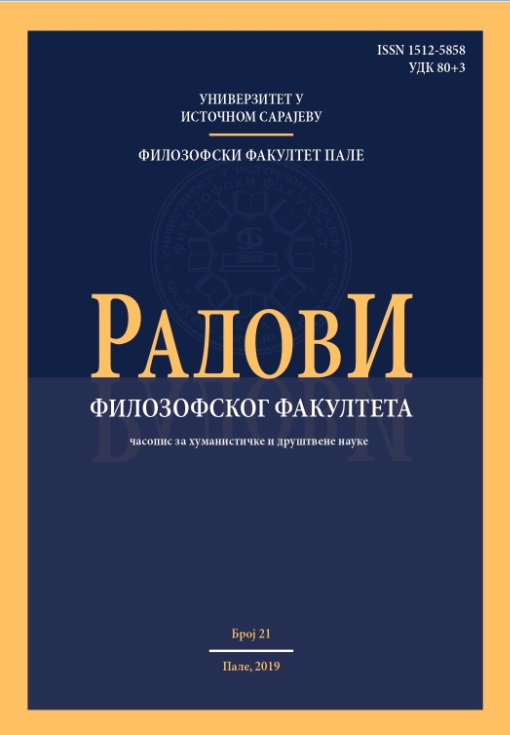 					View No. 21 (2019): РАДОВИ 21
				