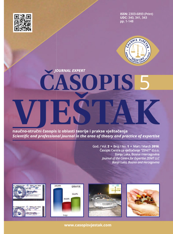 					View Vol. 5 No. 1-2 (2016): ČASOPIS VJEŠTAK
				