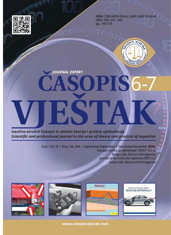 					View Vol. 6 No. 3-4 (2016): ČASOPIS VJEŠTAK
				