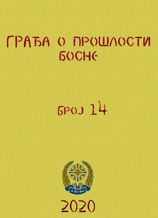 					View No. 14 (2021): Грађа о прошлости Босне
				