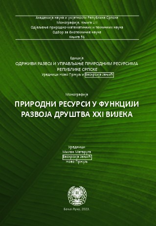 					View Vol. 7 No. 7 (2023): Natural resources for the  development of society in the 21st century
				