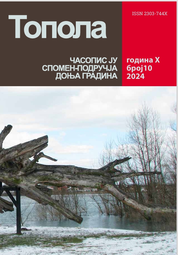 					View Vol. 10 No. 10 (2024): Топола
				