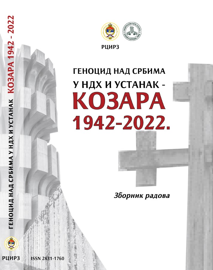 					View Vol. 1 No. 1 (2023): Геноцид над Србима у НДХ и устанак - КОЗАРА 1942-2022
				
